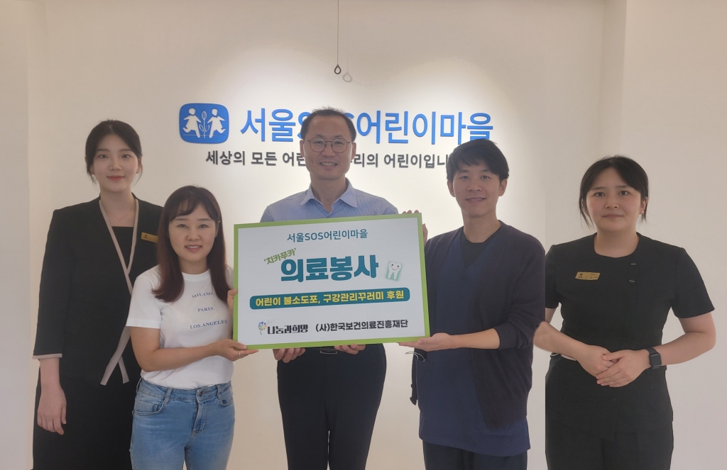 SOS어린이마을로 의료봉사를 다녀왔어요! 