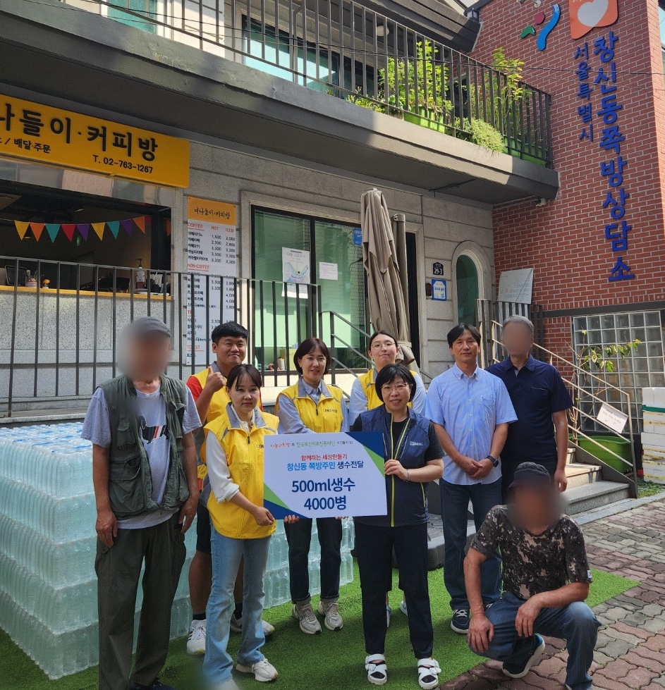 쪽방촌 어르신들께 가뭄의 단비와같은 생수를 지원했어요! 